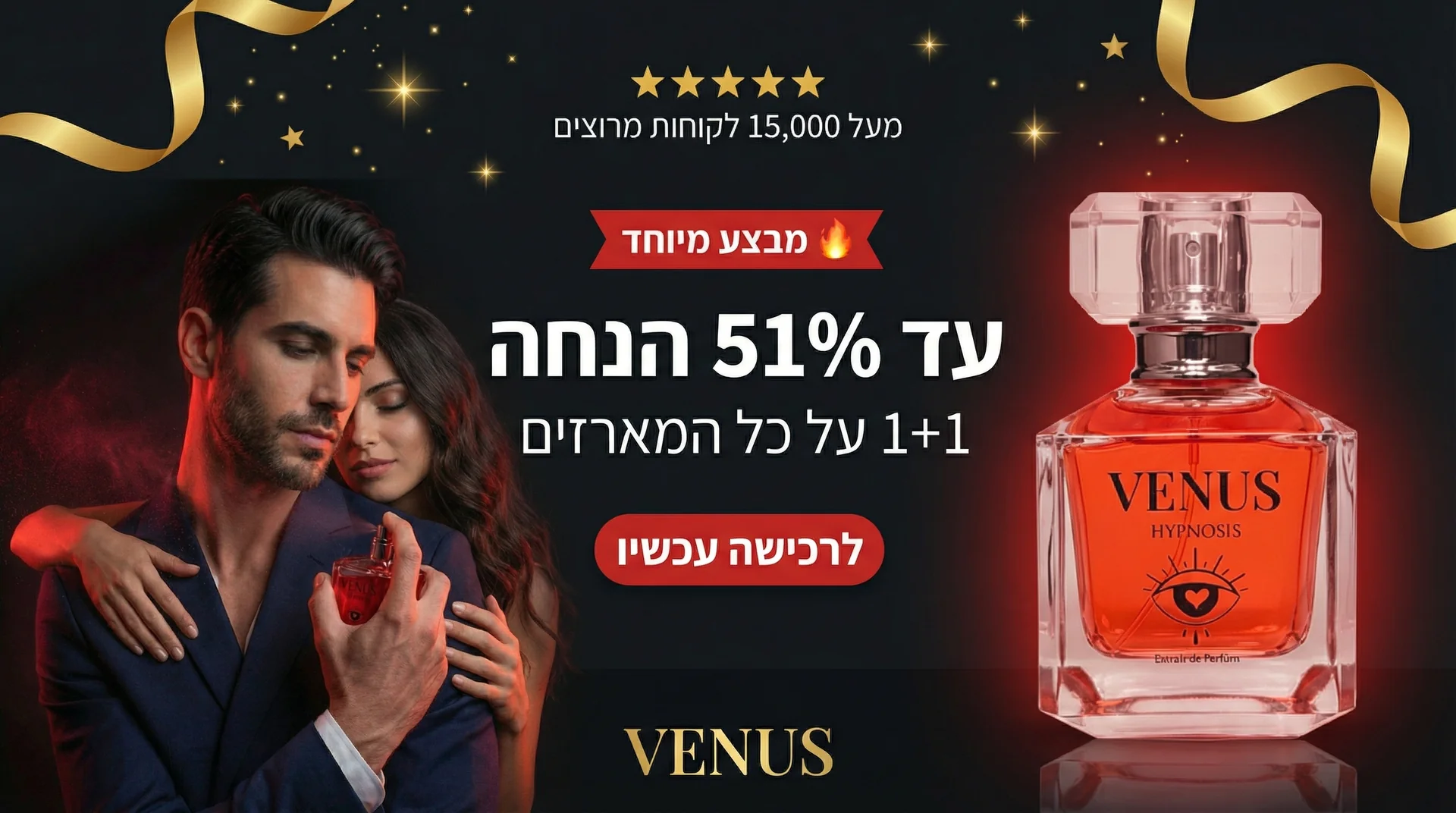 ונוס: כל מה שחיפשתם במקום אחד